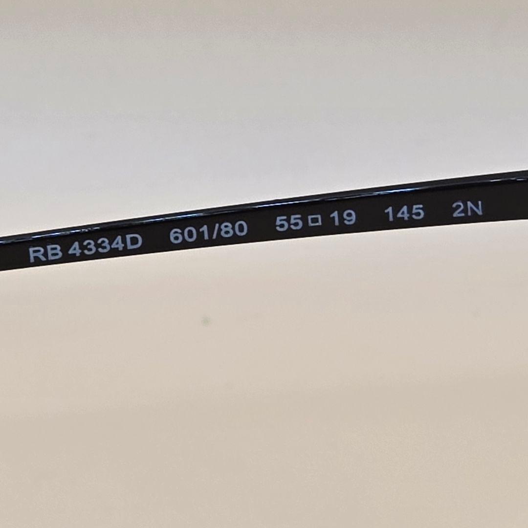 未使用 レイバン サングラス RB4334D 601/80 55 Ray-Ban