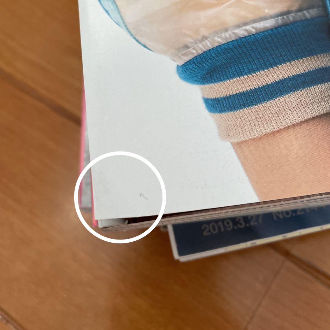 吉沢亮 表紙 雑誌