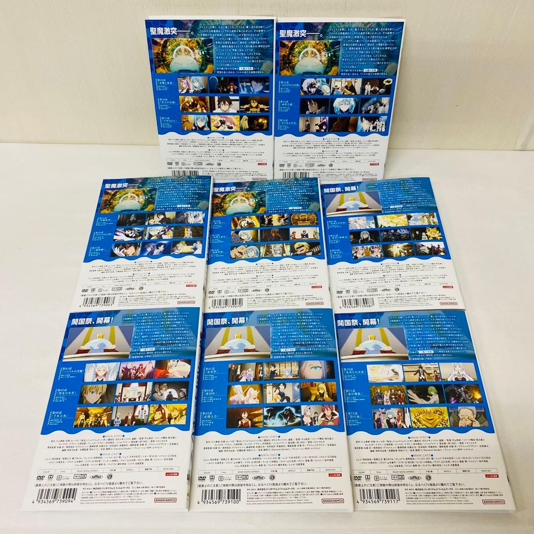 転生したらスライムだった件　1期＋2期＋3期　DVD全巻セット　転スラ全タイトル