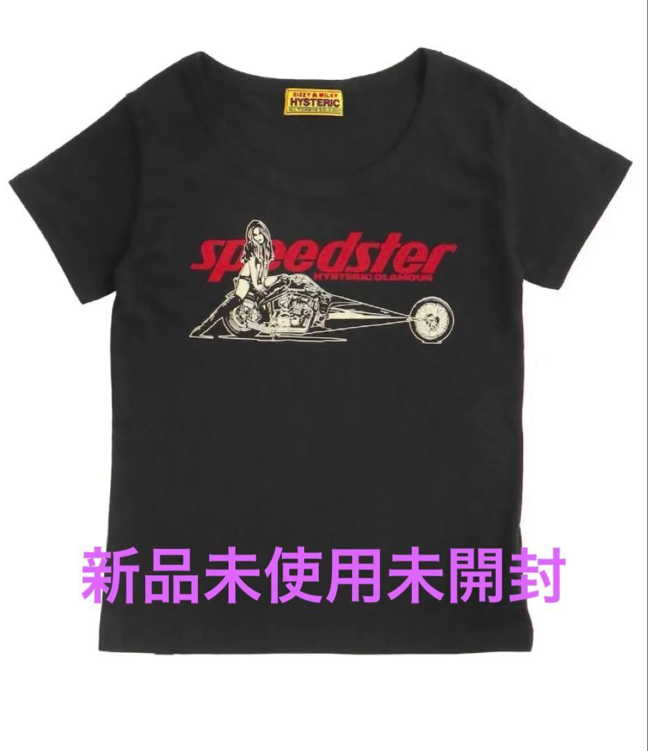 完売品　新品未使用✨ヒステリックグラマー　SPEED STAR チビT ブラック