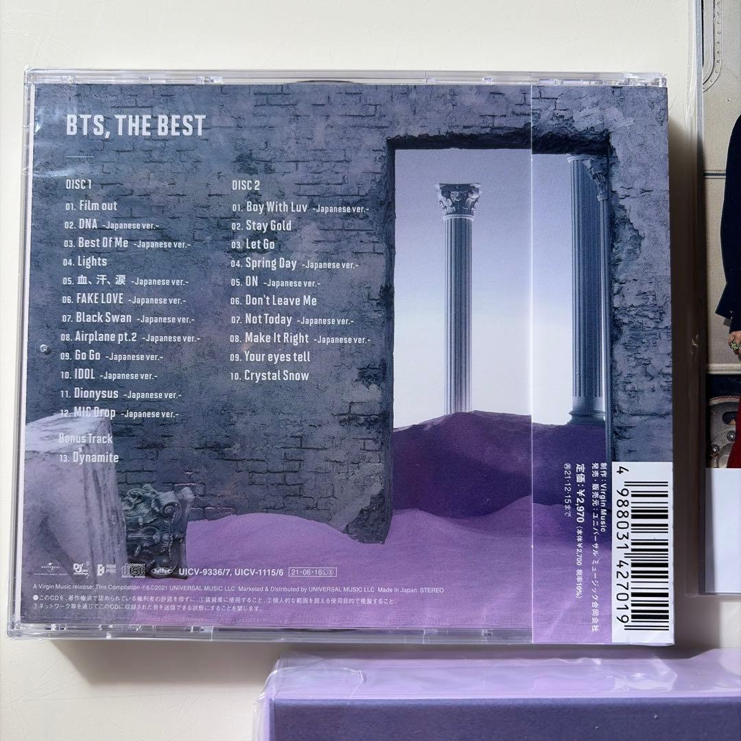 BTS THE BEST Amazon限定　初回限定盤　新品未開封