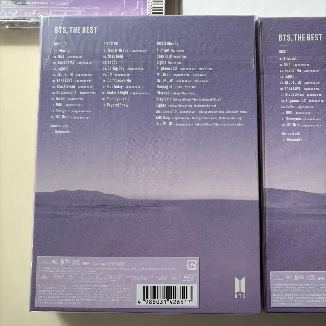 BTS THE BEST Amazon限定　初回限定盤　新品未開封