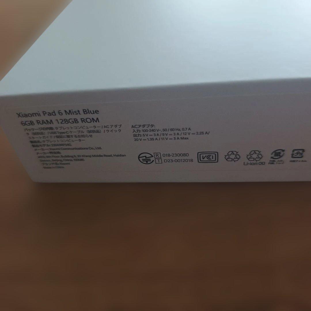 Xiaomi pad 6 Androidタブレット 本体
