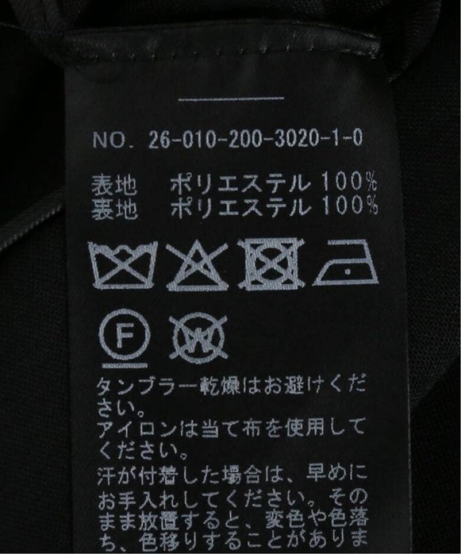 【新品】トロストレッチVカラージャケット