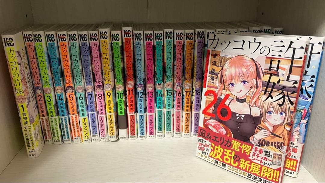 カッコウの許嫁 全巻セット 1-28巻
