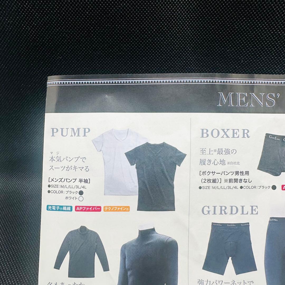 グラントイーワンズ　BiBi Grant パンプ　Vネック 半袖　Lサイズ　新品