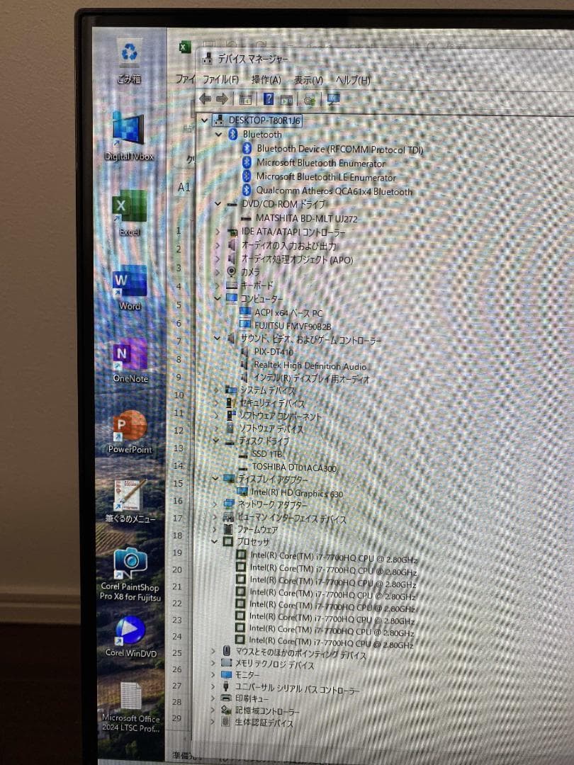 FH90/B2★i7-7700★W録画★Office2024★SSD1★HDD3