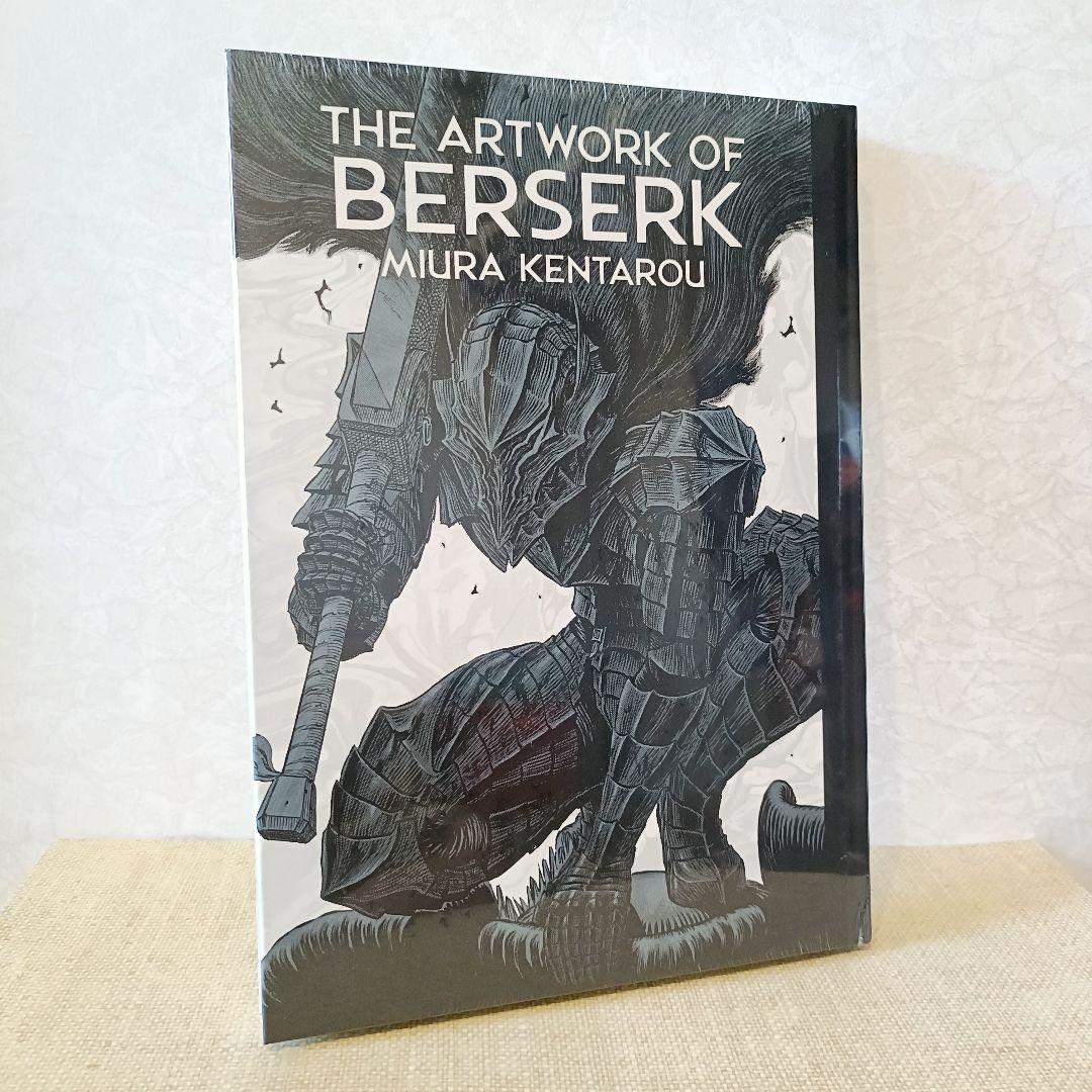 新品・未開封　ベルセルク 公式『THE ARTWORK OF BERSERK』