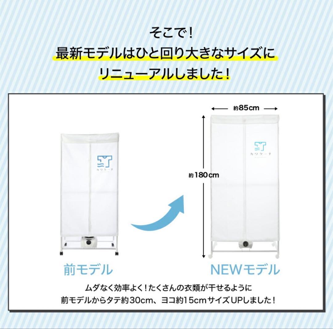 kawaQuna カワクーナ