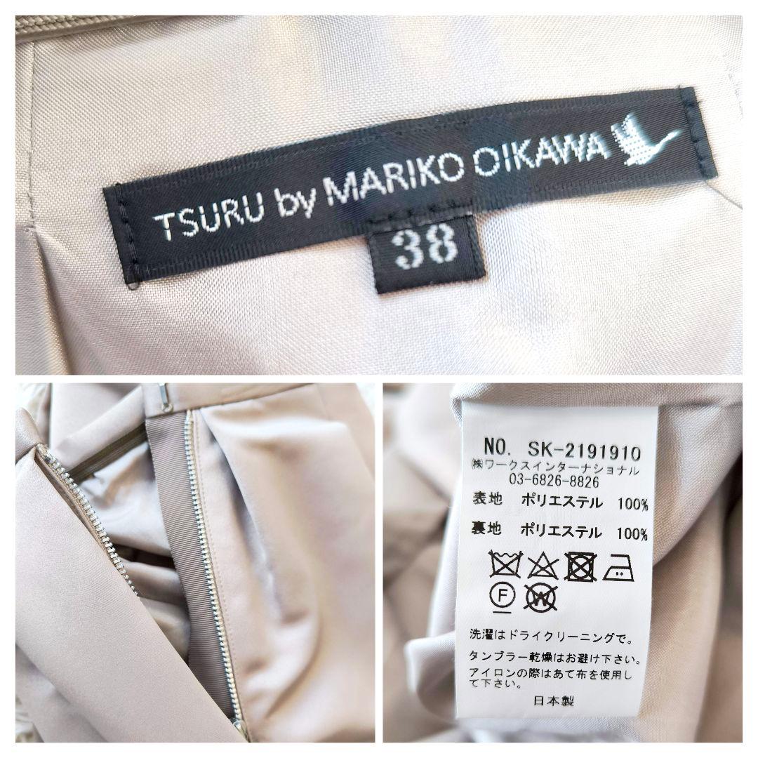 TSURU by Mariko Oikawa Odette オデット スカート