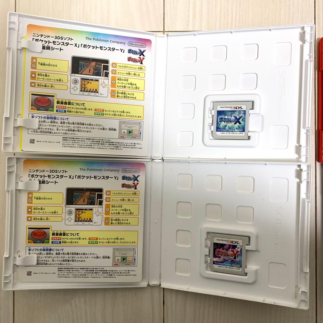 【最終値下げ】DS 3DSソフト ポケットモンスター 25本
