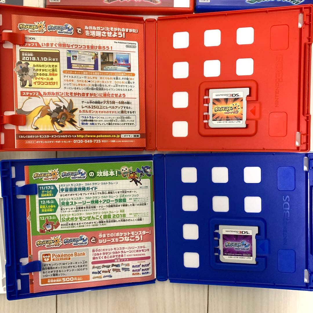 【最終値下げ】DS 3DSソフト ポケットモンスター 25本