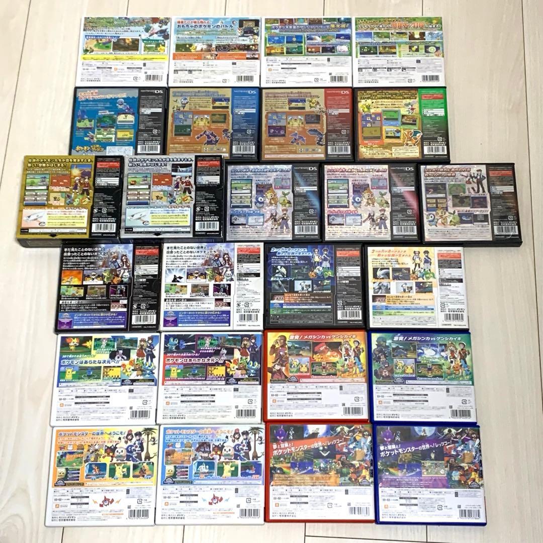 【最終値下げ】DS 3DSソフト ポケットモンスター 25本