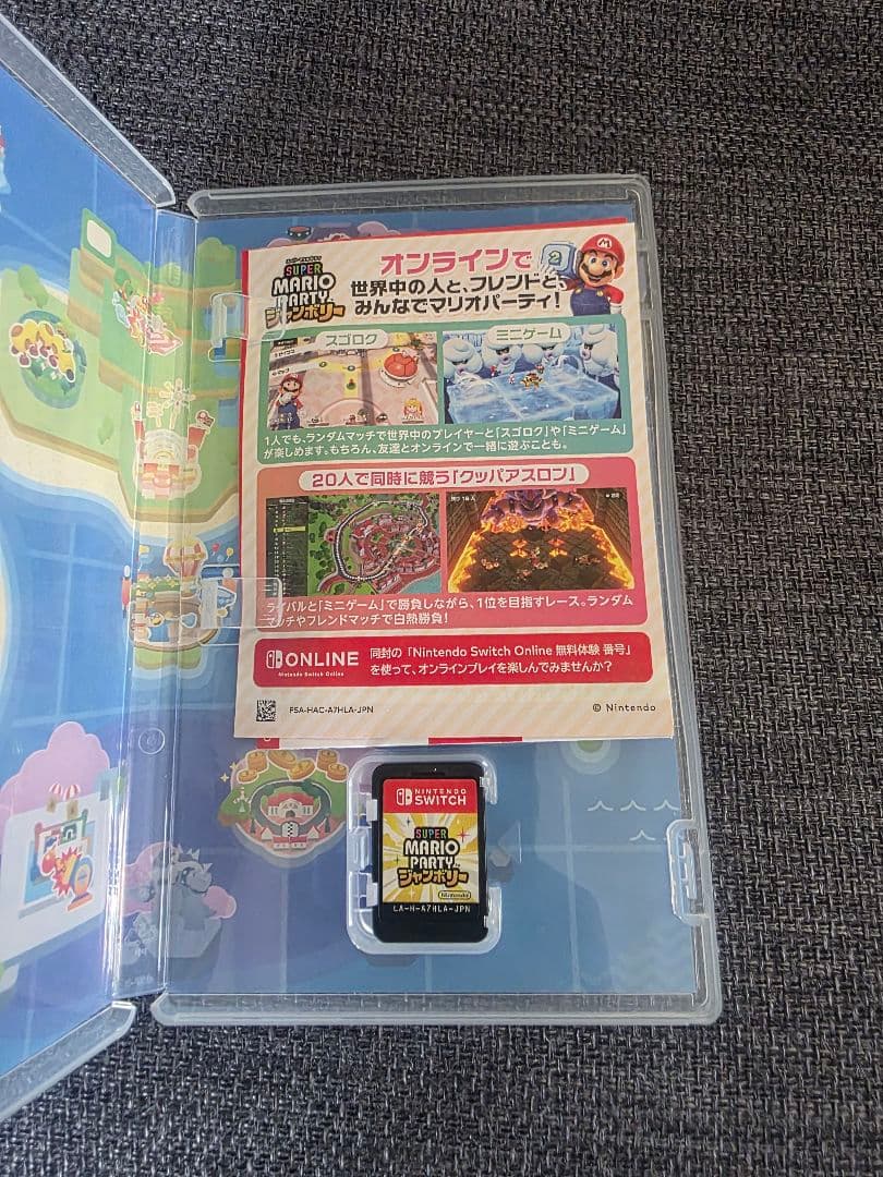 Switch　カセット