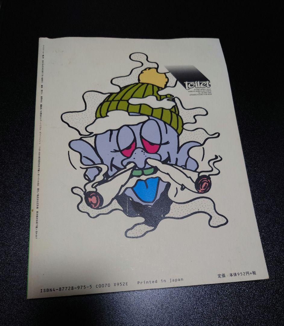 Spectator スペクテイター HIGH LIFE ハイライフでいこう！