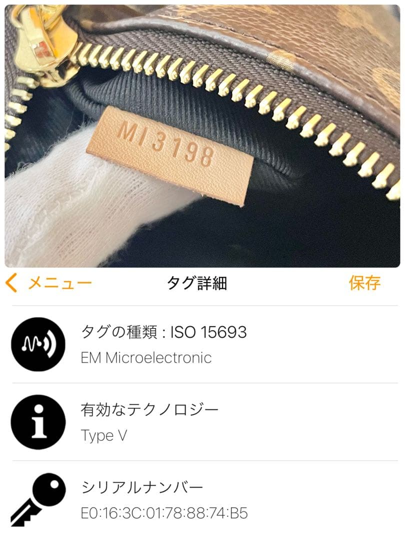 RFID 正規品 ルイヴィトン バムバッグ ボディバッグ ショルダーバッグ