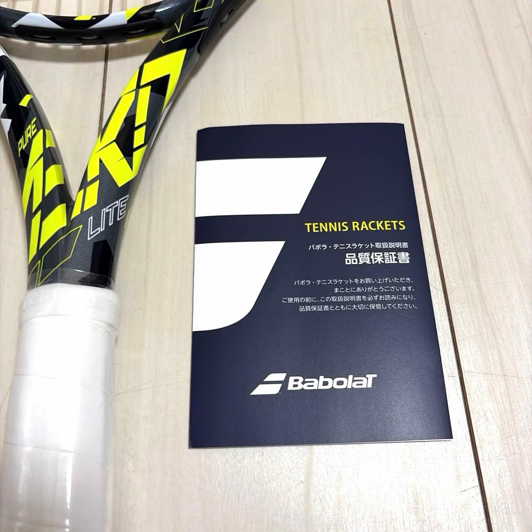 Babolat Pure Aero Lite 2023テニスラケット　新品