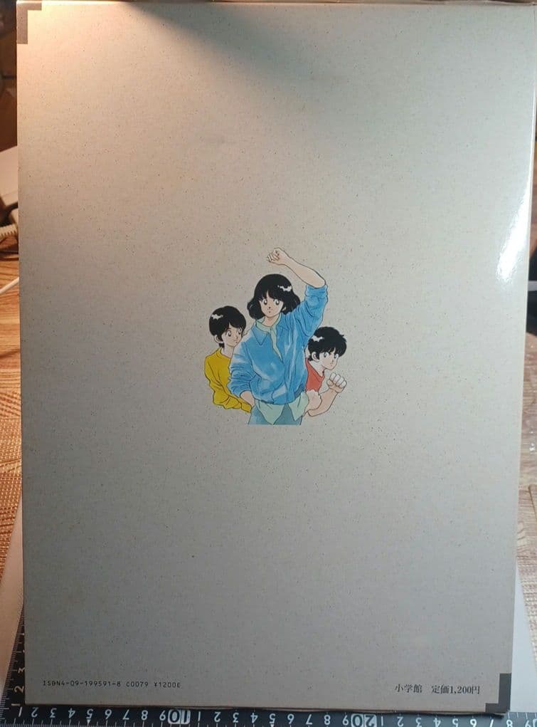 タッチ複製原画集　あだち充自選　1988年