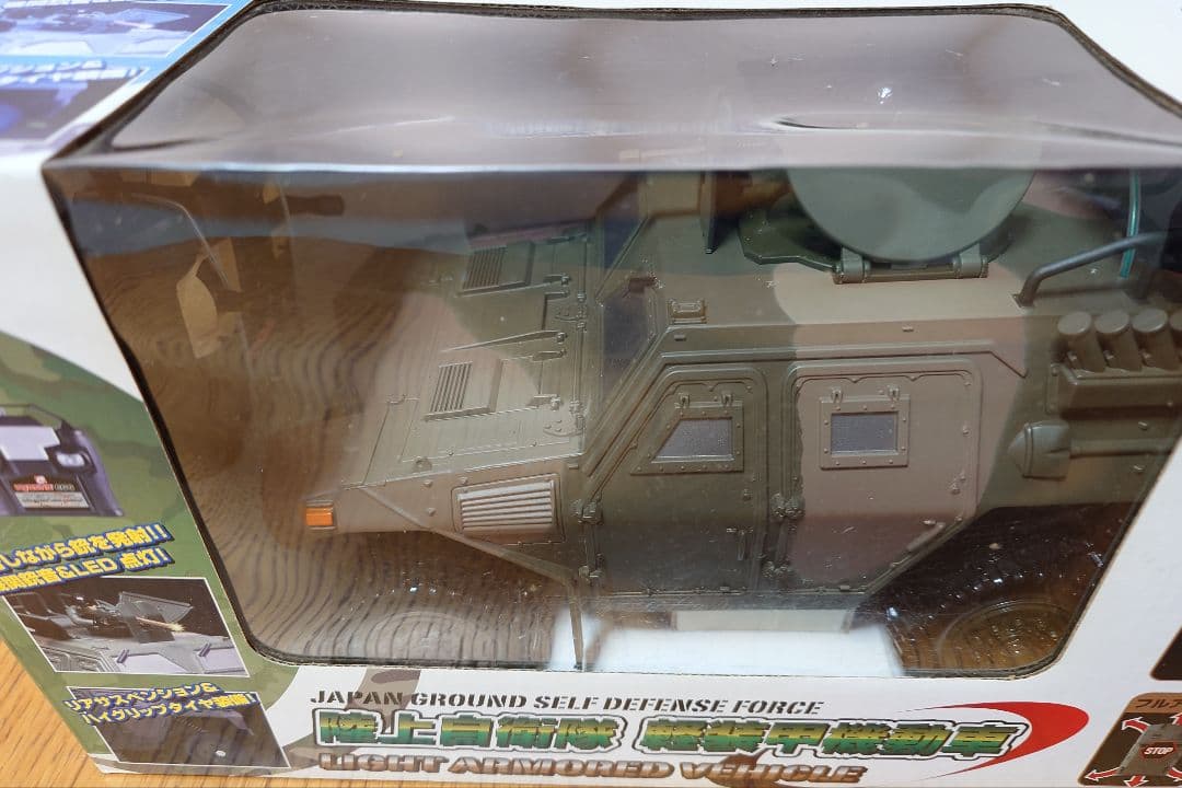 軽装甲機動車　ラジコン　陸上自衛隊