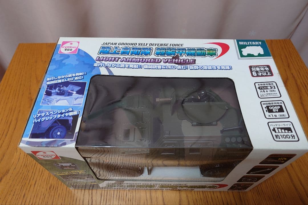 軽装甲機動車　ラジコン　陸上自衛隊