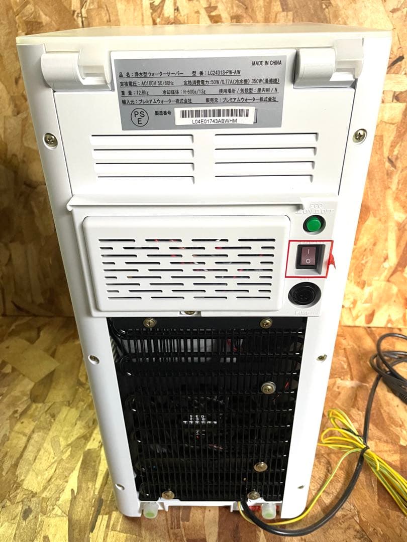 浄水器・整水器 siho