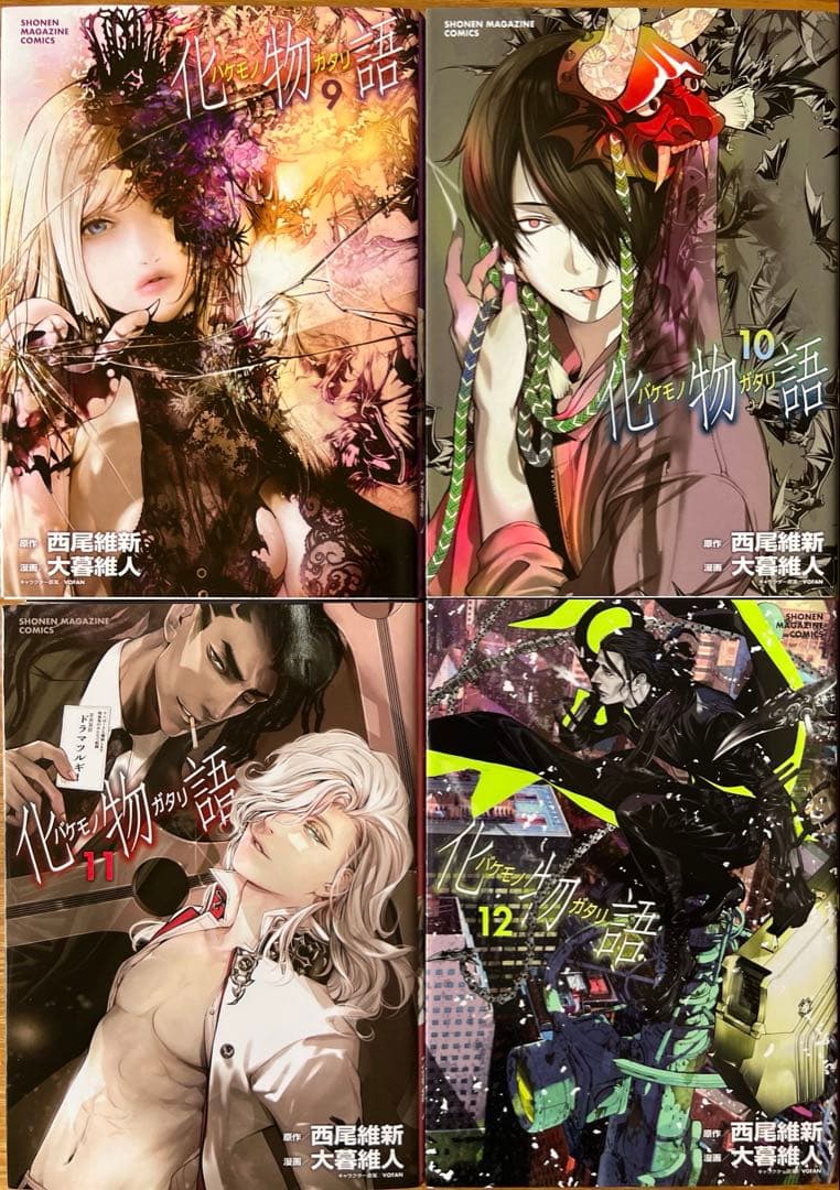 【完結全巻•特装版特典付き】化物語　全22巻セット