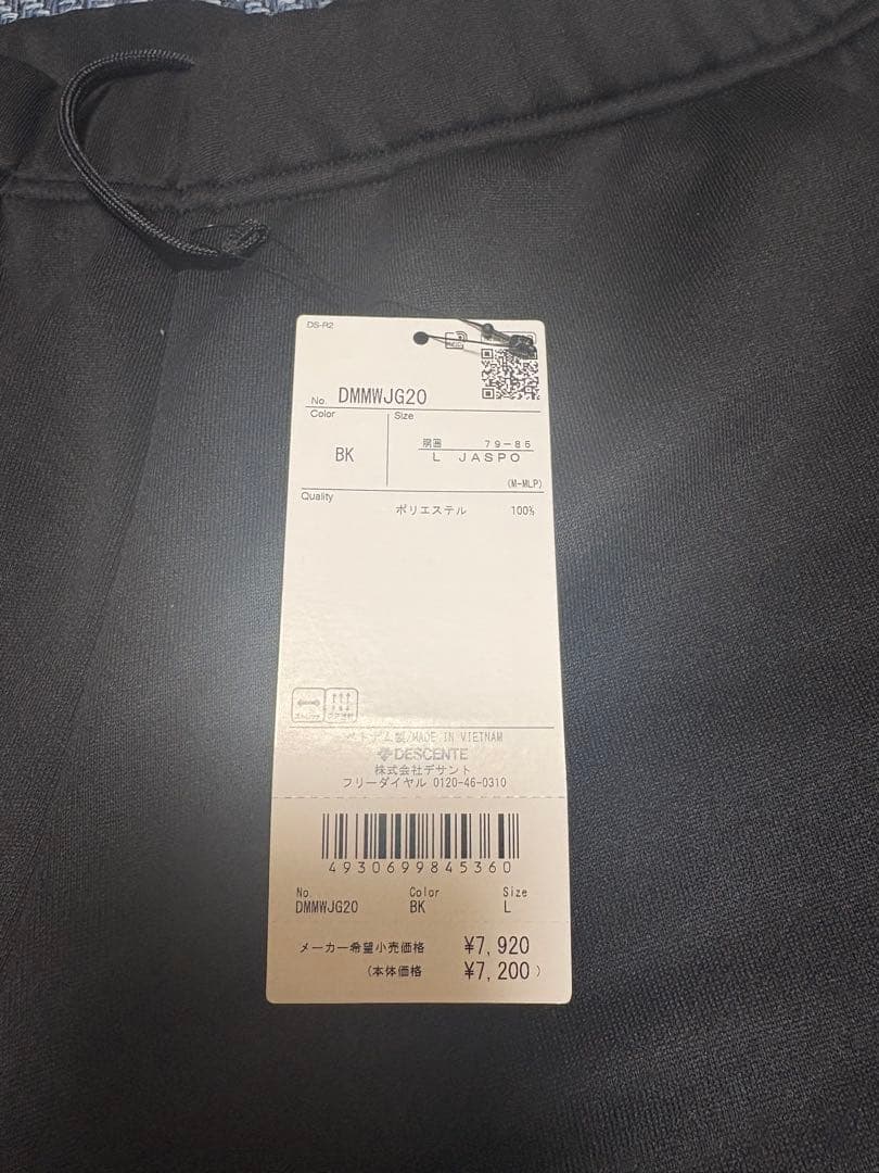 DESCENTE ライトスムーススウェット 上下　L ブラック
