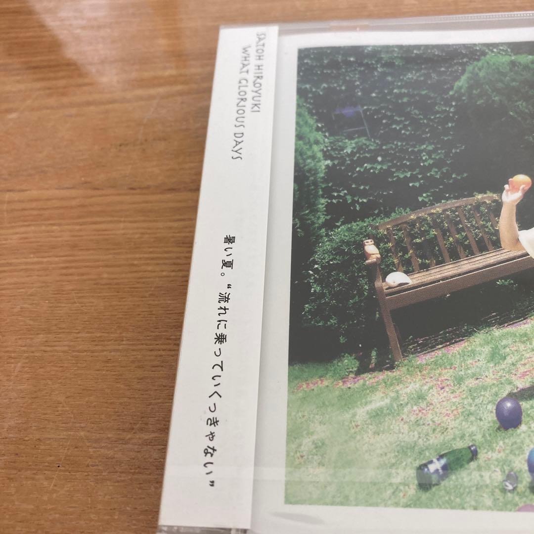 佐藤寛之 WHAT GLORIOUS DAYS 未開封　貴重　レア　光GENJI