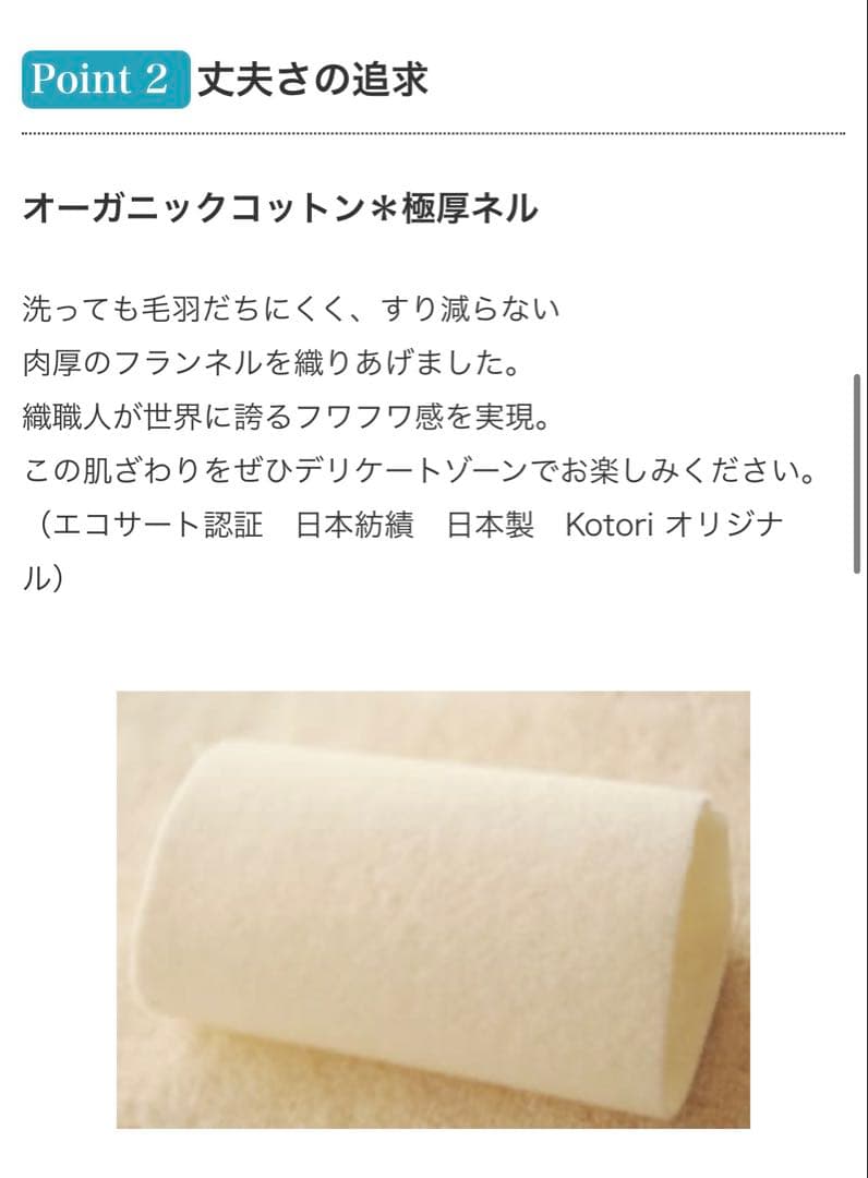 Kotori works 布ナプキン　三つ折りプレーン　1枚　ホルダー　L 3枚