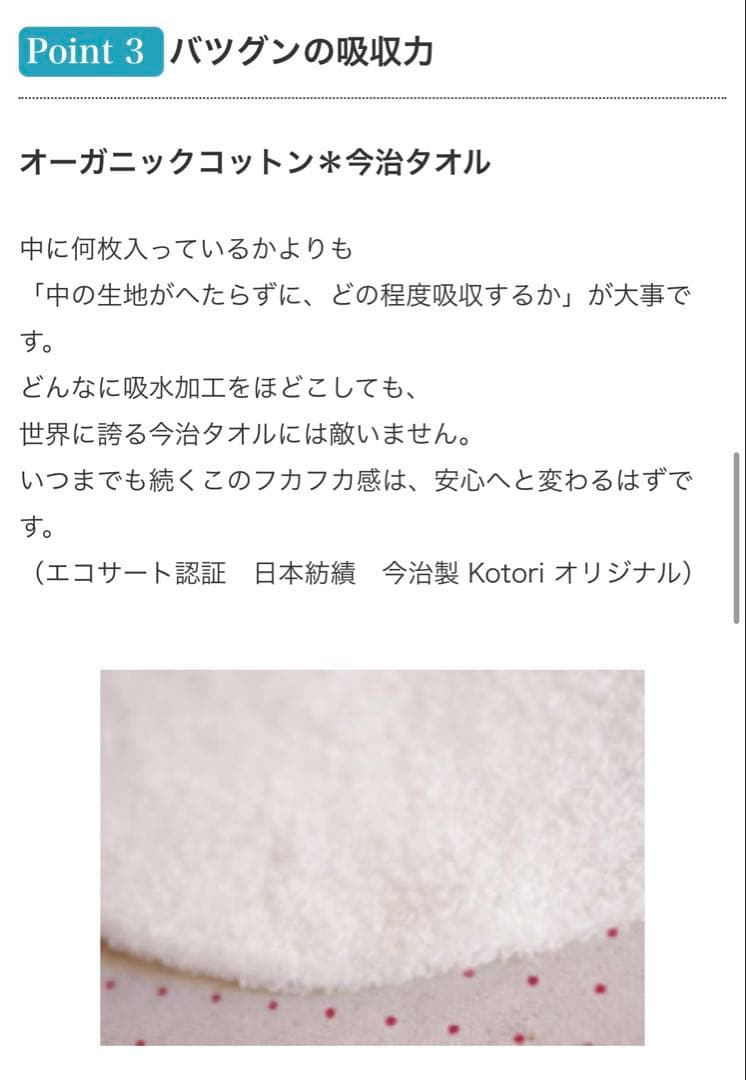 Kotori works 布ナプキン　三つ折りプレーン　1枚　ホルダー　L 3枚