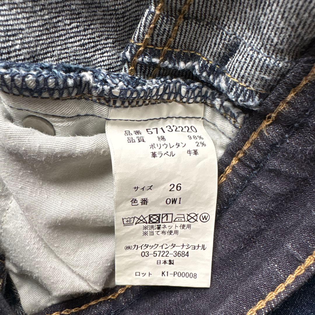 YANUK ヤヌーク JOAN ルーズストレート デニムパンツ 26 インディゴ