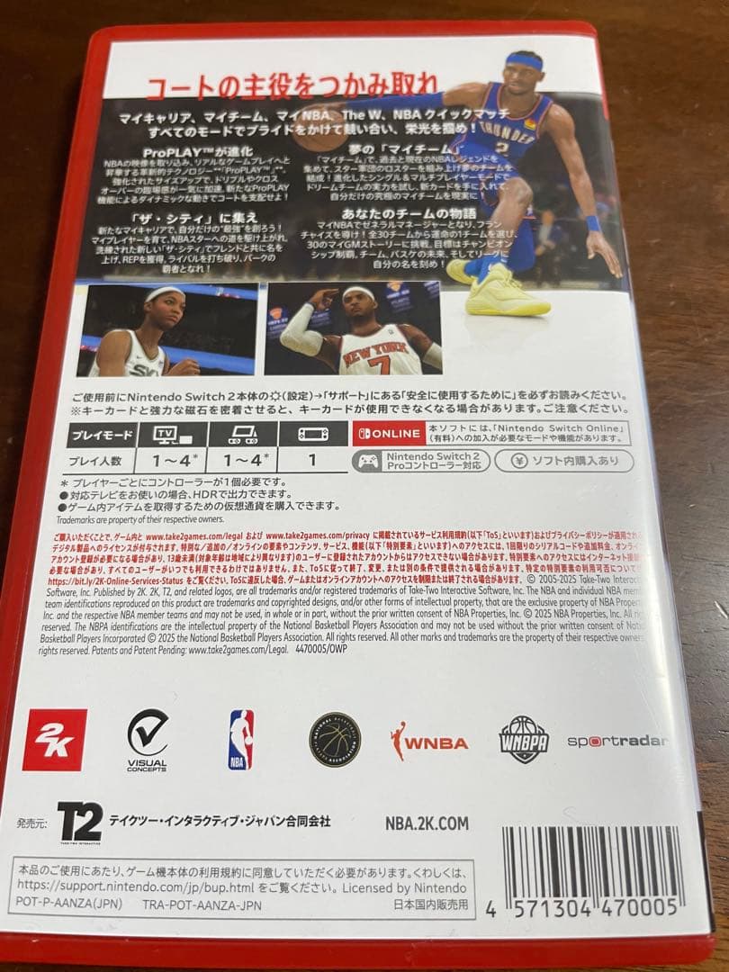 NBA 2K26 Nintendo Switch2 開封未使用