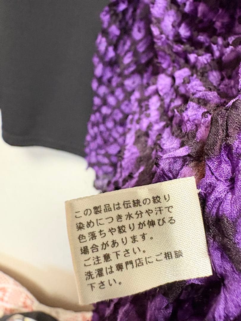 片山文三郎商店　シルク　ツンツン 絞りのスカーフ