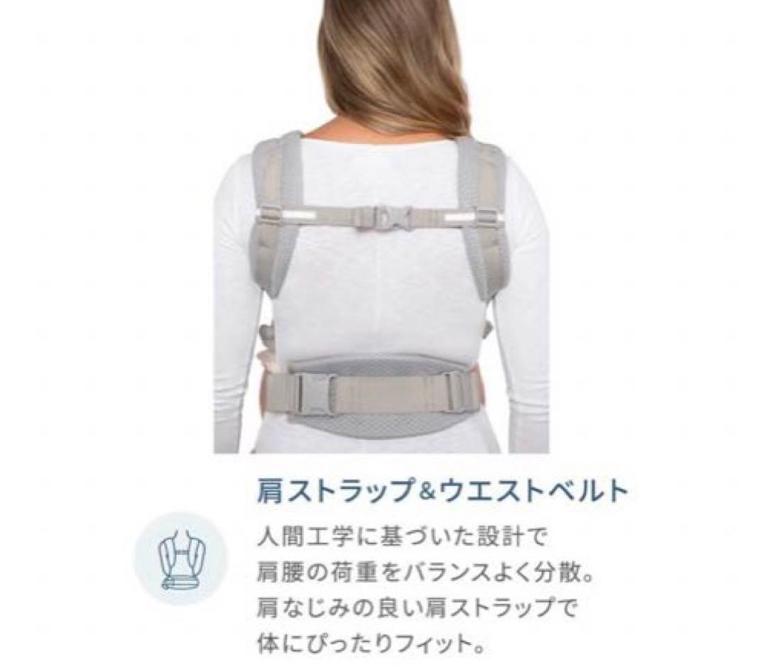 エルゴベビー オムニ ブリーズ 抱っこ紐　 メッシュ　グラファイトグレー