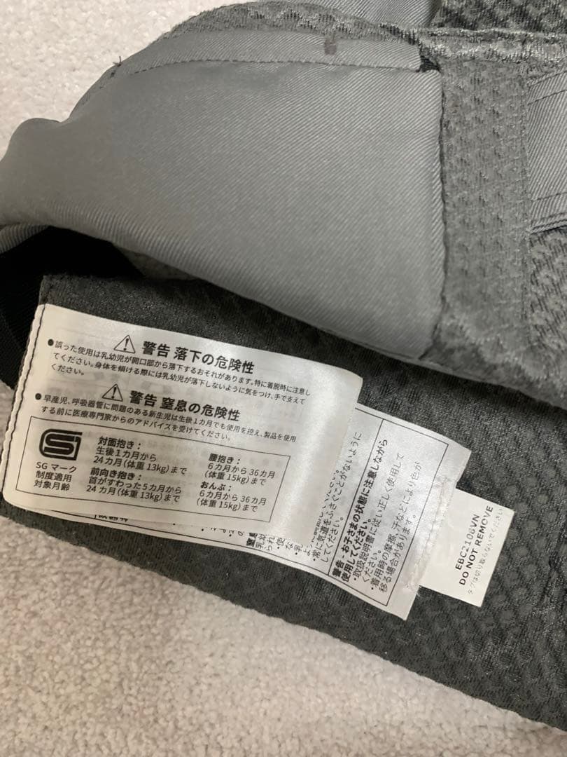エルゴベビー オムニ ブリーズ 抱っこ紐　 メッシュ　グラファイトグレー