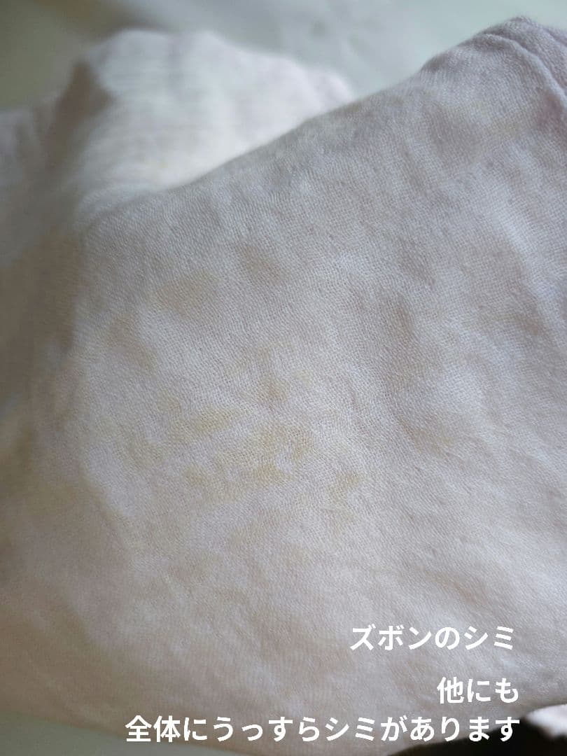 【1/9まで】シミあり　UCHINO ウチノ マシュマロガーゼ パジャマ 上下