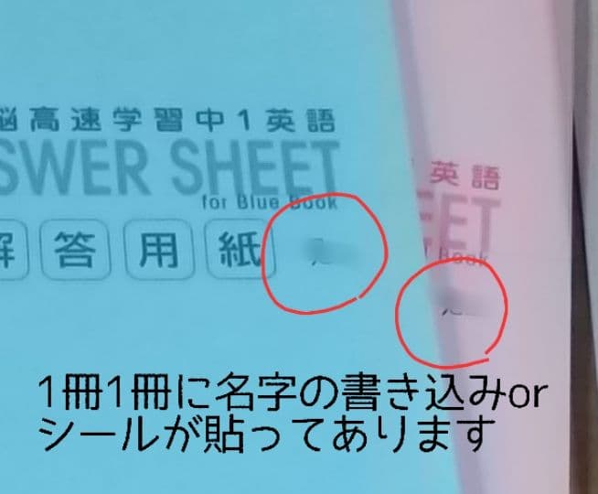 値段交渉OK美品！しちだ右脳高速学習 中1理科1/2・数学・英語・地理・歴史6点