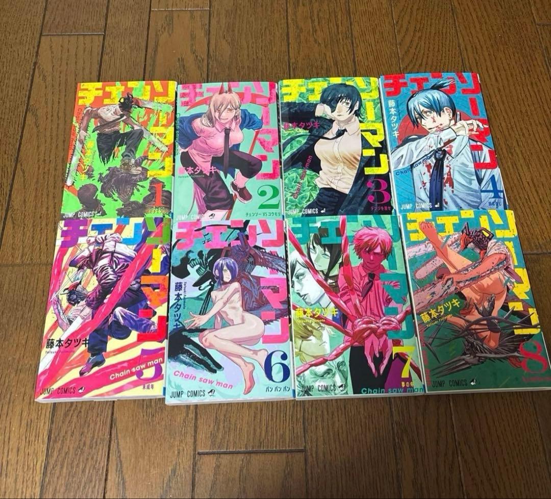 チェンソーマン1巻~23巻