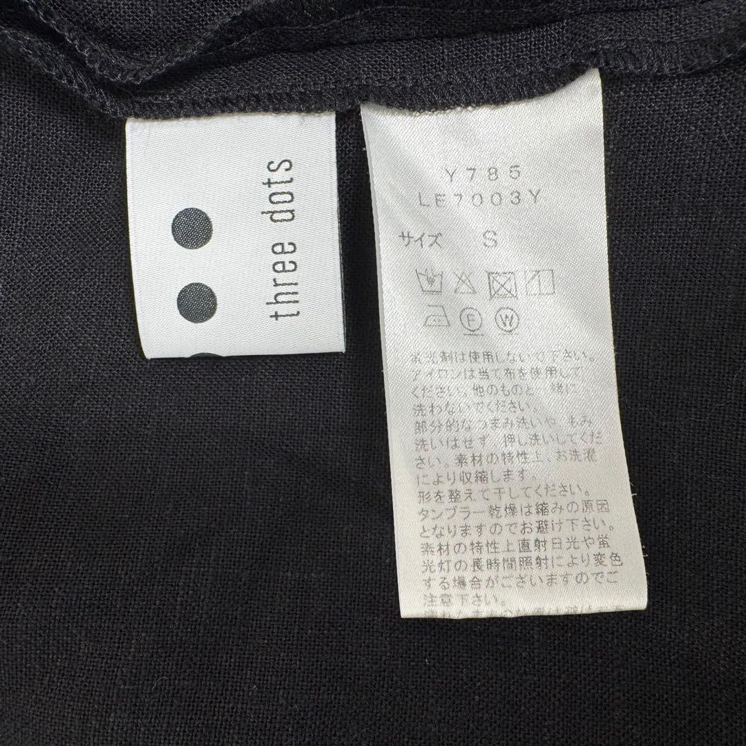 完売品 スリードッツ Linen rayon jacket 黒 S〜M リネン
