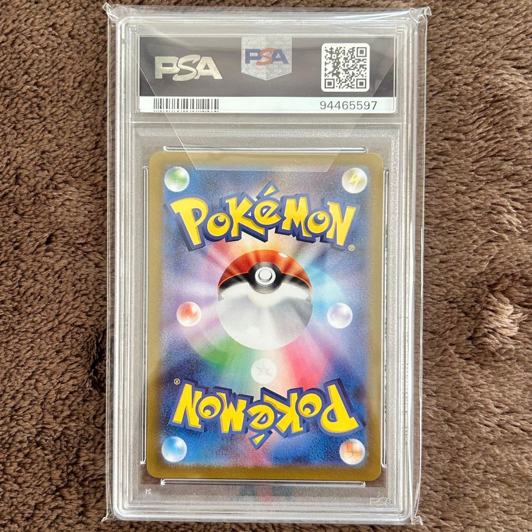 【PSA10】ヒスイガーディポケモンカード 鑑定品