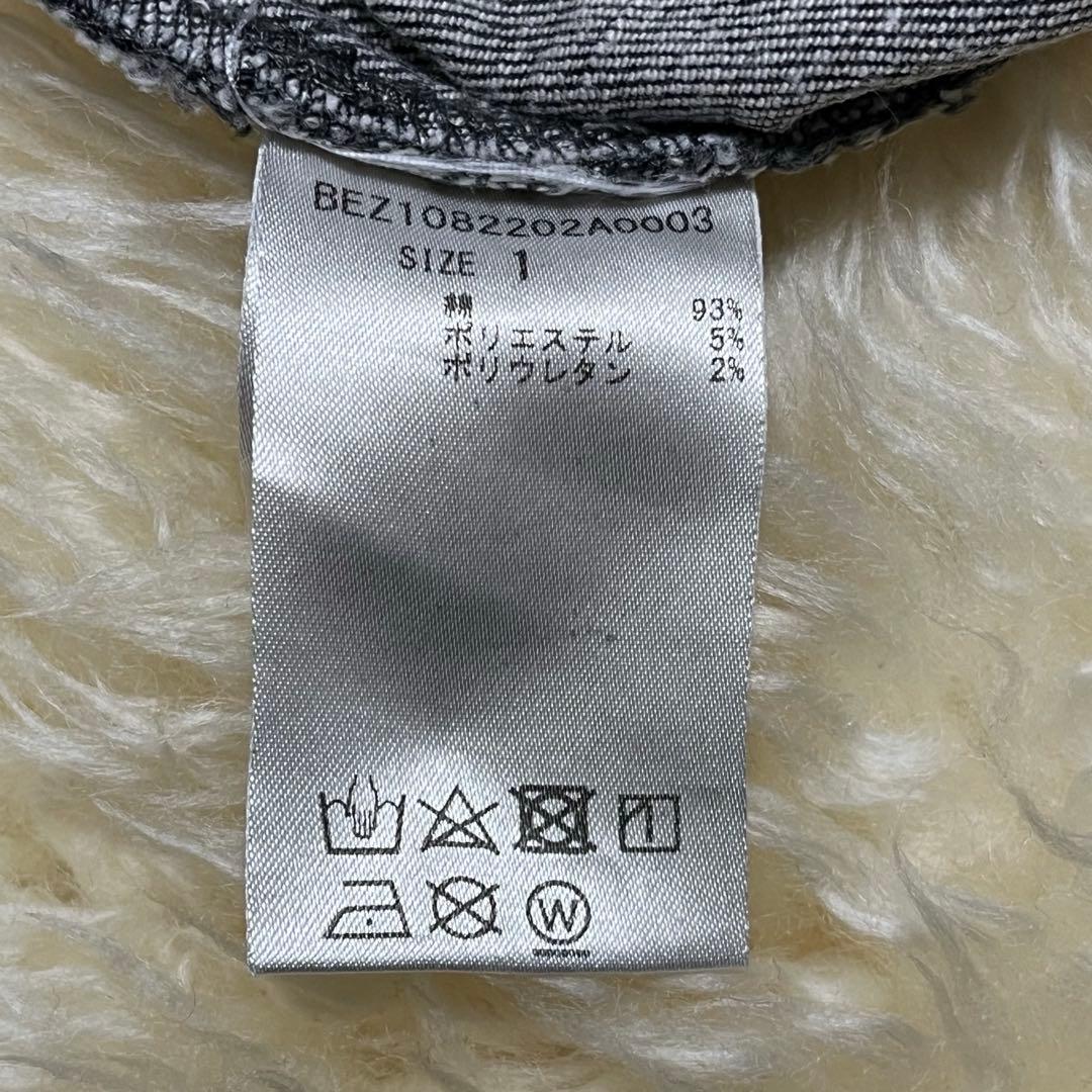 美品⭐️ビアズリー　デニムパギンス　グレー 1サイズ