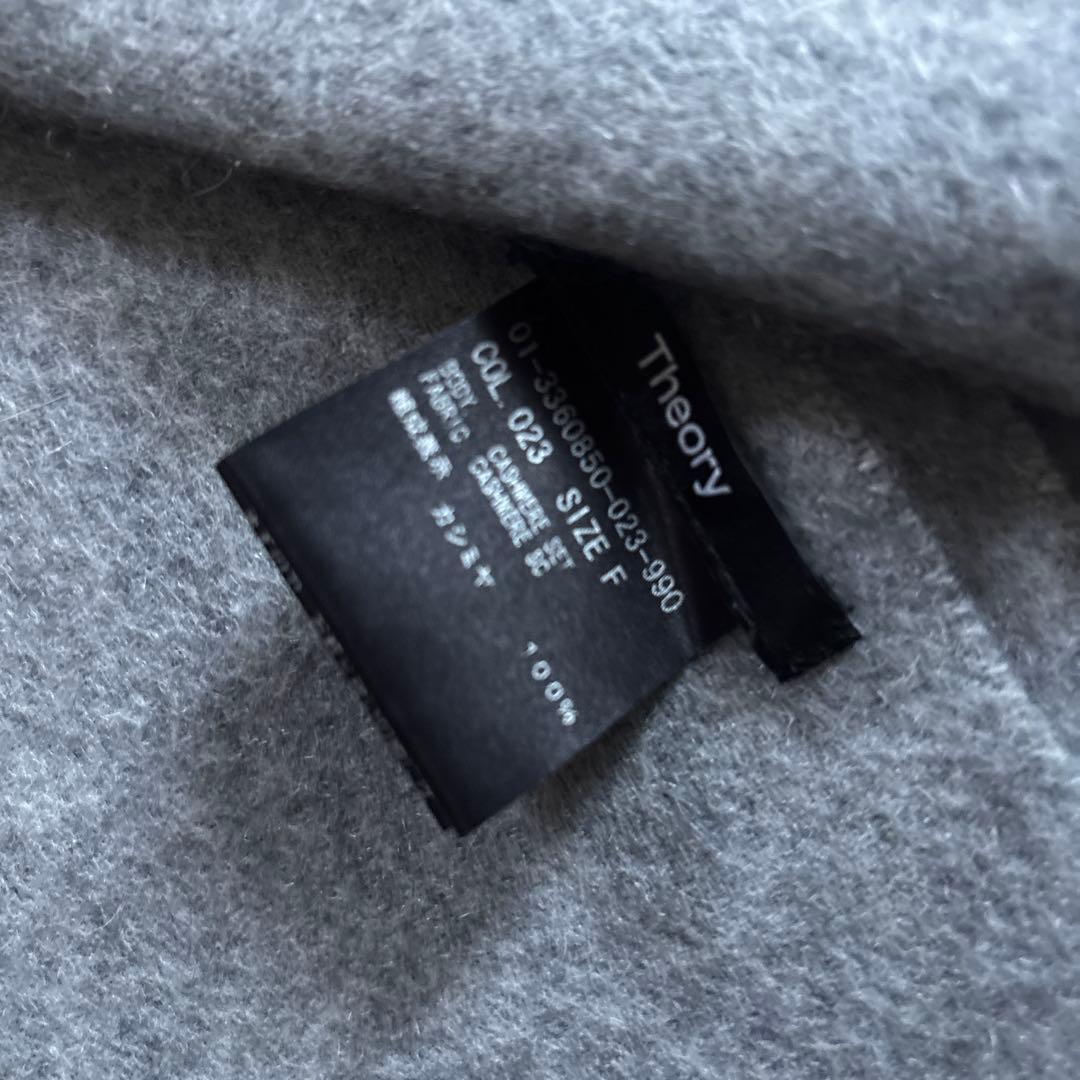 Theory カシミア100% グレー ストール F