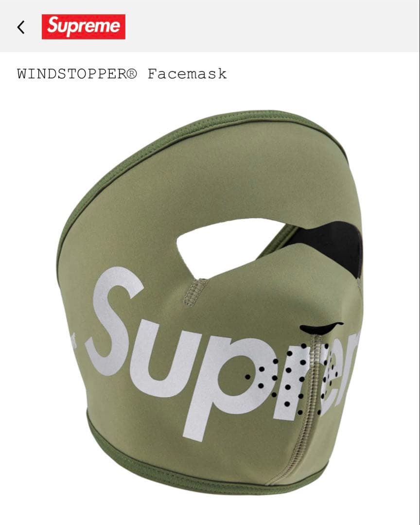 Supreme WINDSTOPPER Facemask シュプリーム 25AW