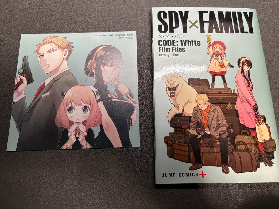 スパイファミリー　1〜14巻＋ファンブック＋8巻同梱版