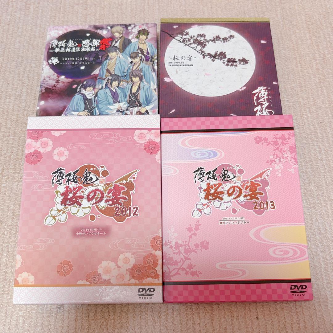 薄桜鬼 桜の宴 DVD＆感謝祭DVDセット