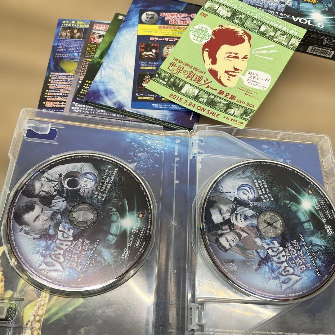 美*穂様 18 原潜シービュー号~海底科学作戦 DVD Vol.6(5巻組)