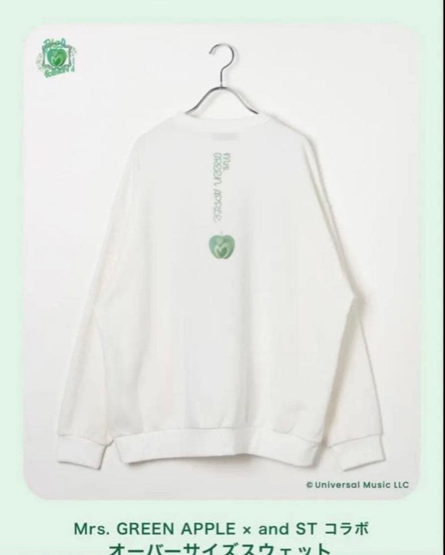 【Mrs. GREEN APPLE × and ST】コラボスウェット★Lサイズ