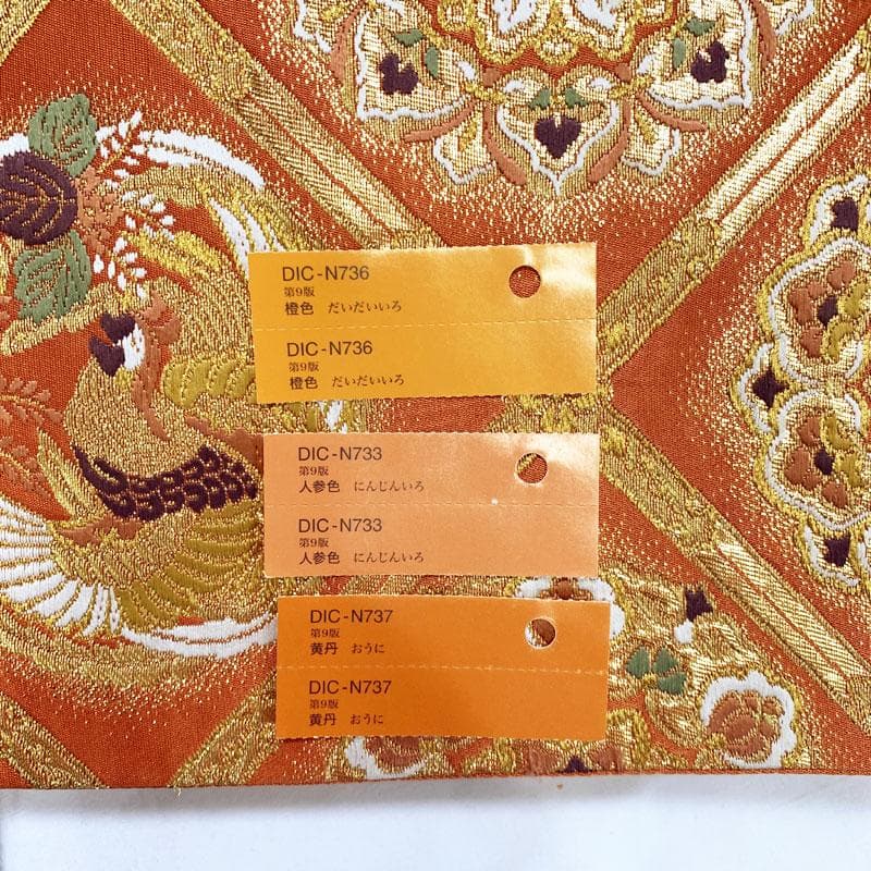 【売切値下げ】310y21◆豪華！袋帯 雪輪 宝相華 鳳凰 菱◆成人式 結婚式