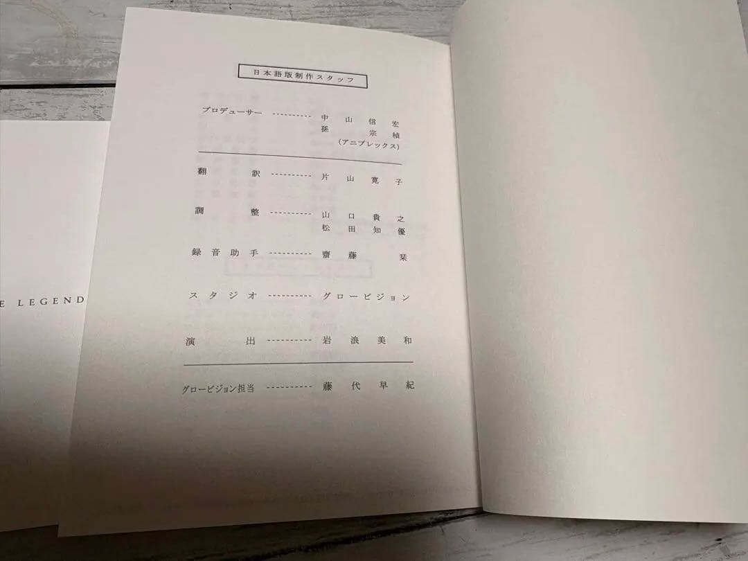 羅小黒戦記 ぼくが選ぶ未来 完全生産限定版