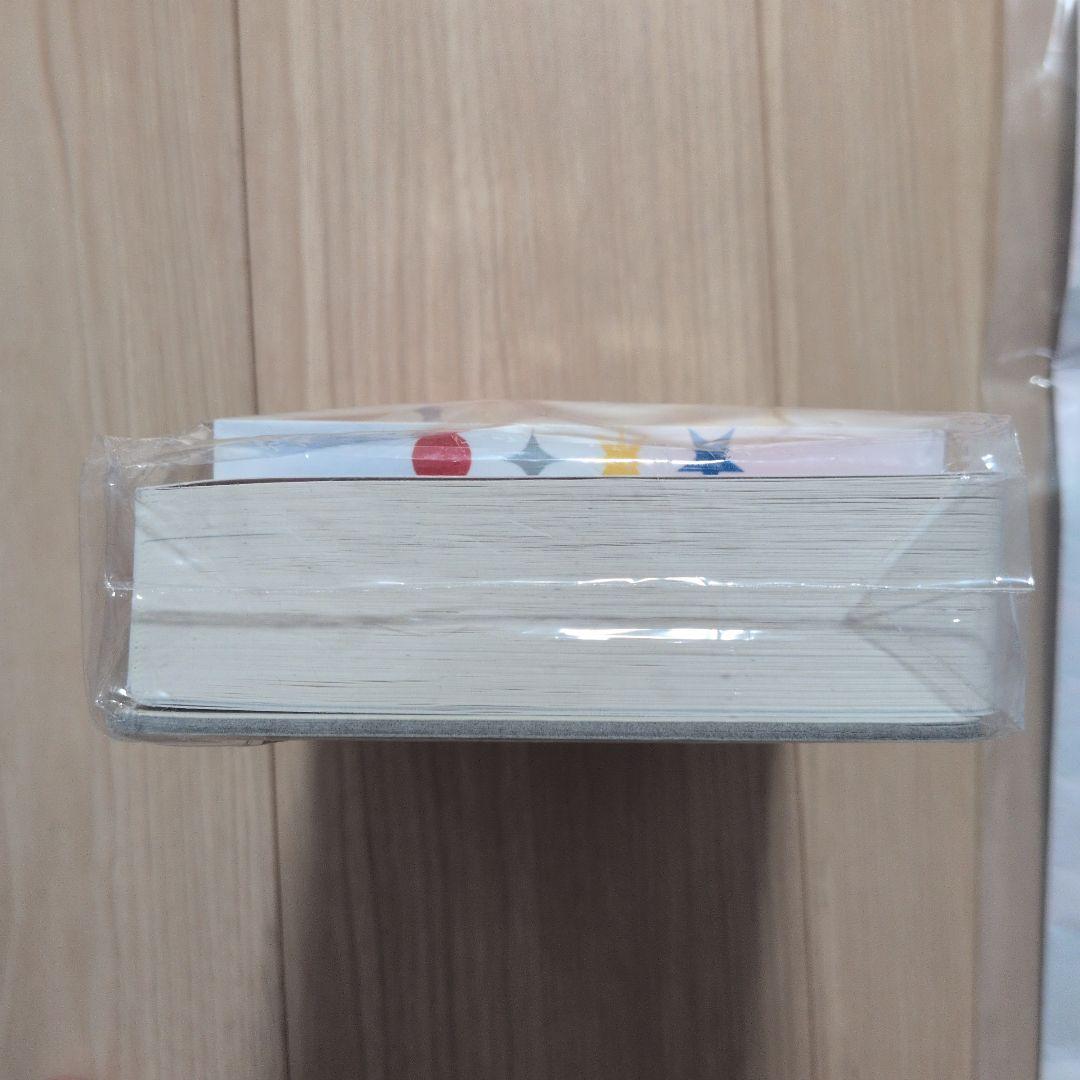 【完全受注生産限定盤】夜にしがみついて、朝で溶かして クリープハイプ